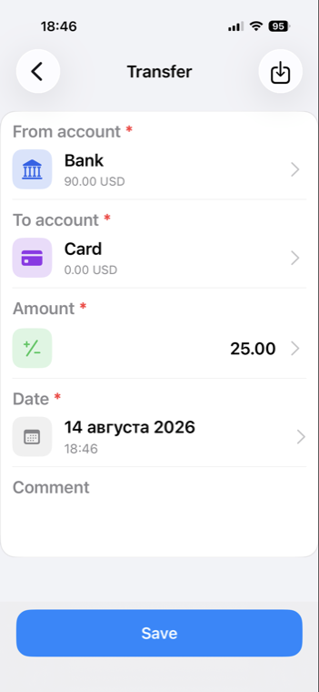 Transfer between personal accounts in ItemFlow